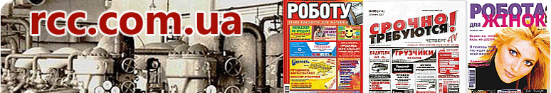 Історична шапка rcc.com.ua з обкладинками видань